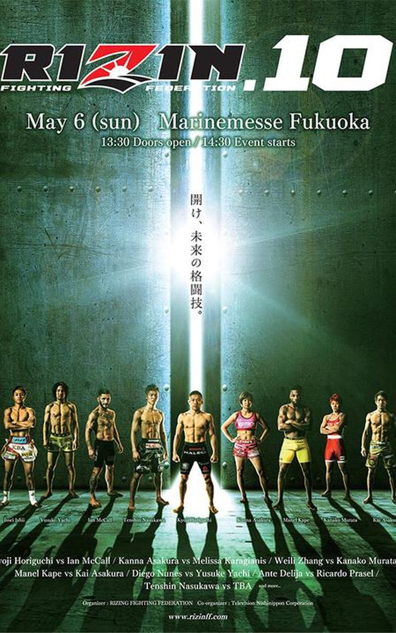 Rizin.10Official PPV Replay