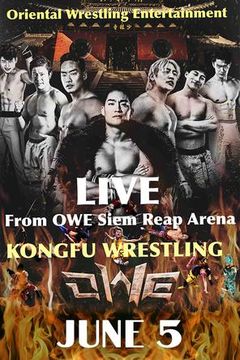 owe wrestling