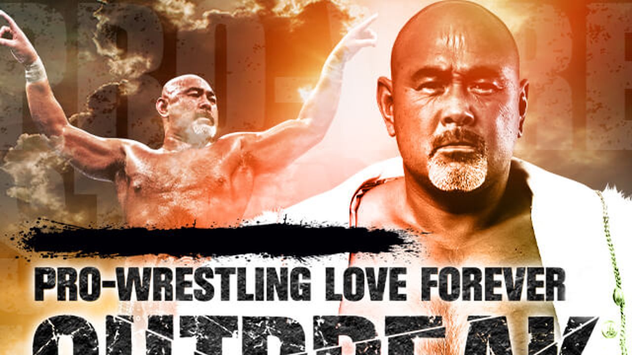 DVD スポーツ PRO-WRESTLING NOAH バトル・レヴォリューション 2008