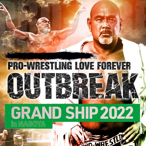 ▷ Pro-Wrestling Noah: Grand Ship 2022 in Nagoya - Pro Wrestling